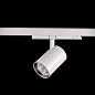 ART-inTRACK90 LED Светильник трековый   -  Трековые светильники 